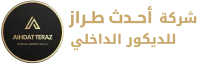 شركة احدث طراز